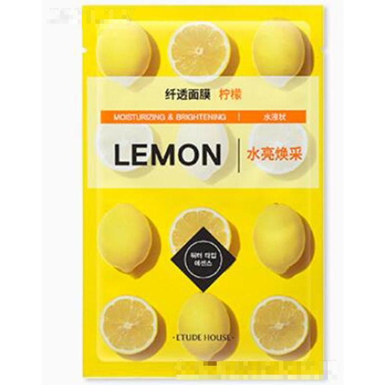 伊蒂之屋纖透舒潤面膜 檸檬 更易被吸收