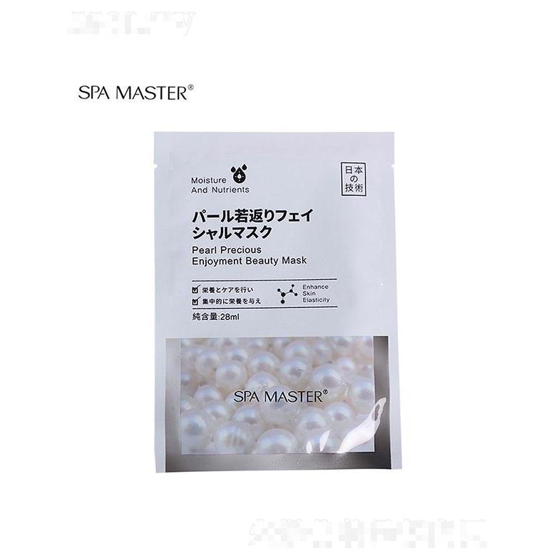 廣州市有趣生物  SPAMASTER珍珠煥顏面膜  提亮膚色   補水修護