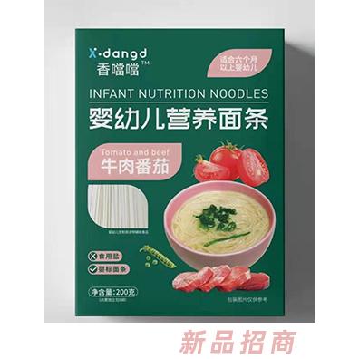 香噹噹嬰幼兒營養面條-牛肉番茄