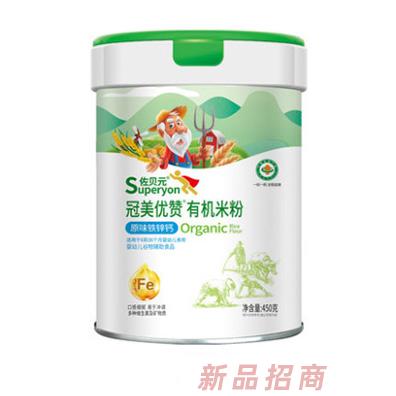 火爆嬰童網輔食新品推薦