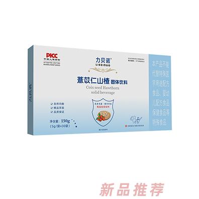 力貝諾薏苡仁山楂固體飲料