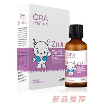 澳拉童話（廈門）國際貿易有限公司