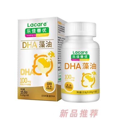 樂佳善優營養科技（北京）有限公司