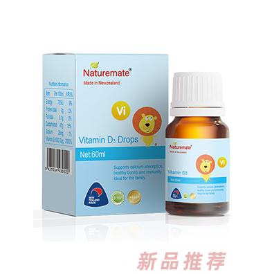 Naturemate紐滋美品牌事業部