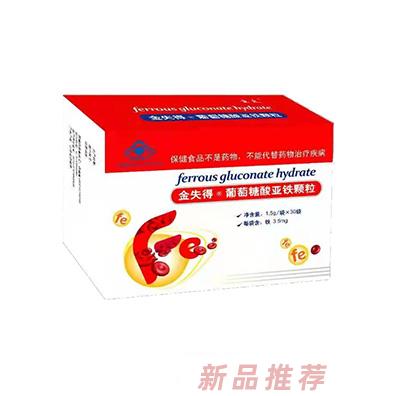 濟(jì)南開發(fā)區(qū)生太生物科技研究所（新喜安）