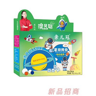 澳貝聰親兒冠富鋅酵母凝膠糖果