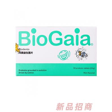 造物游傳（北京）電子商務(wù)有限公司