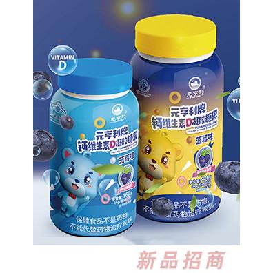 元亨利牌鈣維生素D鈣鋅鐵維生素ACD鋅多種礦物質凝膠糖果