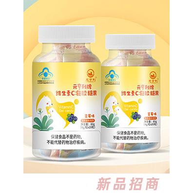 元亨利牌維生素C鋅益生菌凝膠糖果藍莓味多種微量元素營養品