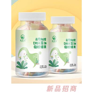 元亨利牌DHA藻油多種維生素礦物質維生素D鈣鋅凝膠糖果藍莓水蜜桃味