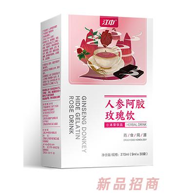 江中人參阿膠玫瑰飲