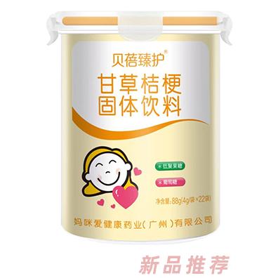 貝蓓臻護藥食同源營養品蒲公英雞內金山楂甘草桔梗固體飲料