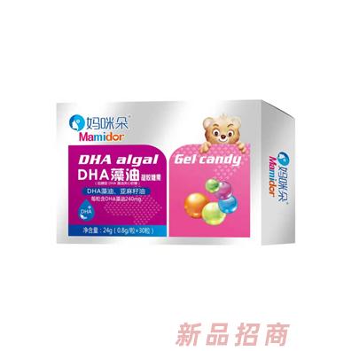 媽咪朵DHA藻油鱈魚油海藻乳鈣果蔬鐵富鋅酵母凝膠糖果
