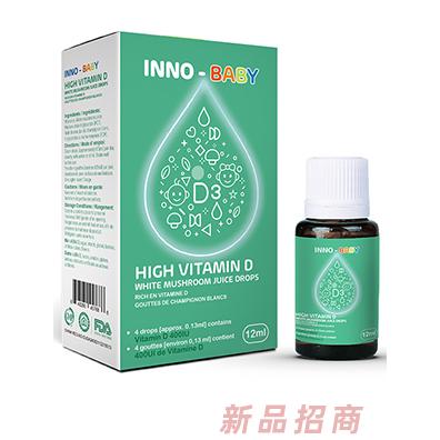 英珞維VD滴劑
