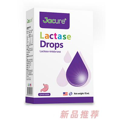 健萃樂進(jìn)口營(yíng)養(yǎng)品代理乳糖酶乳鐵蛋白鐵維生素AD滴劑招商