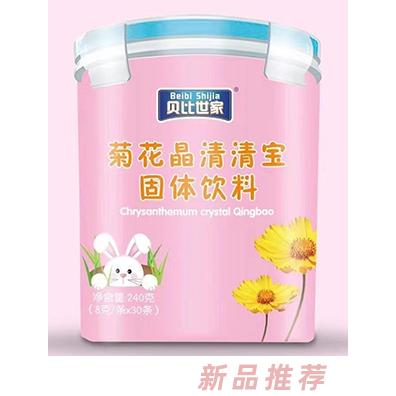 貝比世家菊花晶清清寶