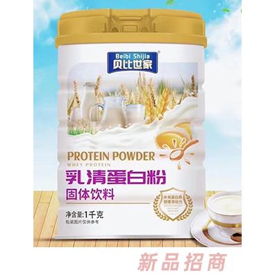 貝比世家乳清蛋白粉