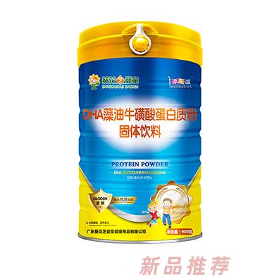 葵花芝嬰童DHA藻油牛磺酸阿膠紅棗強化鈣鐵鋅牛初乳蛋白質粉固體飲料
