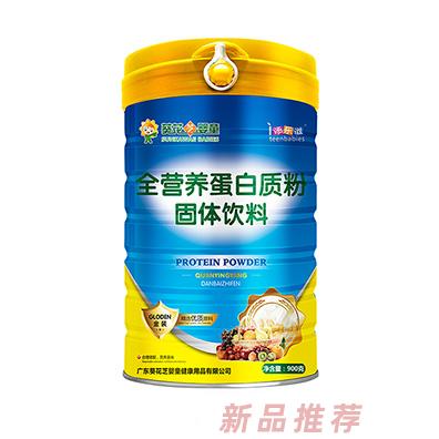 葵花芝嬰童全營養(yǎng)益生菌葉酸多維乳清多維蛋白質粉固體飲料