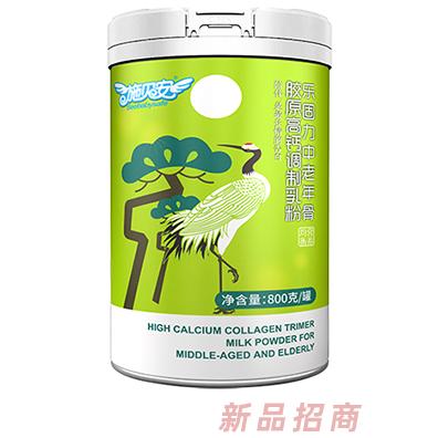 施貝安樂固力中老年骨膠原高鈣調(diào)制乳粉