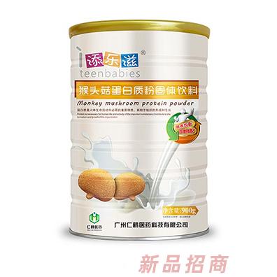 添樂滋猴頭菇蛋葉酸多維無蔗糖全營養蛋白質粉固體飲料