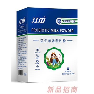 江中益生菌調(diào)制乳粉