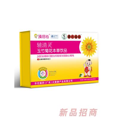 臻搭檔椹氣葆潤暢葆氣桖葆臻郫寶山藥茯苓輔清靈玉竹菊花輔通靈甘草桔梗臻消樂山楂雞內金臻高樂初乳堿性蛋白營養素小壯士乳鐵蛋白含乳飲品藥食同源本草飲品招商
