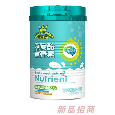 環球冠DHA藻油鈣AD鐵VC鋅VB多種口味配方燕窩酸營養素