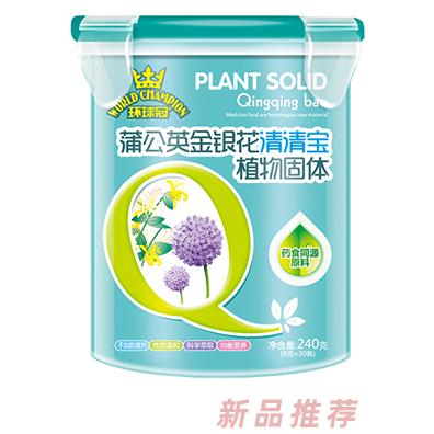 環球冠蒲公英金銀花強化鈣鐵鋅山楂雞內金益生元多種口味清清寶