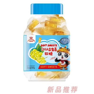 環球冠DHA益生菌白葡萄水蜜桃果維鐵草莓酵母粉蘋果接骨木莓蘋果鈣甜橙維生素C多種口味軟糖