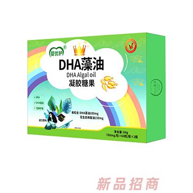 嬰優護DHA藻油VC鐵強化復合益生菌富鋅酵母乳鈣多種口味凝膠糖果