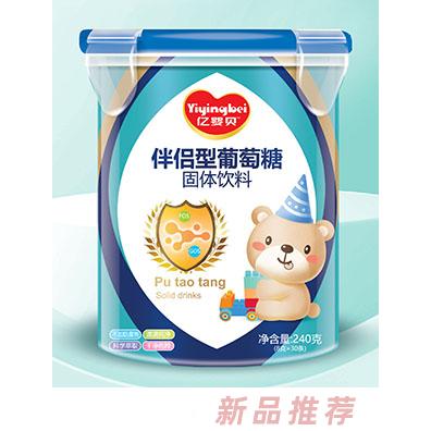 億嬰貝樂(lè)扣桶益生元鈣鐵鋅初期純凈伴侶型葡萄糖