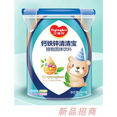 億嬰貝樂(lè)扣桶益生元鈣鐵鋅蒲公英金銀花山楂雞內(nèi)金清清寶