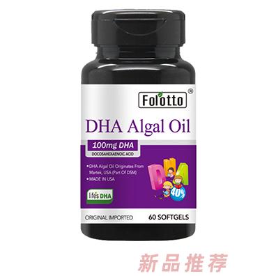 FOLOTTO斐爾特DHA藻油60粒