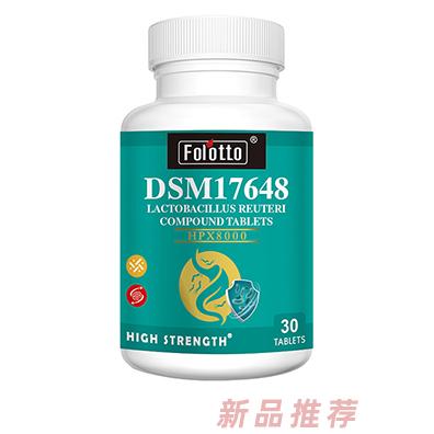 FOLOTTO斐爾特DSM17648羅伊氏乳桿菌復(fù)合片