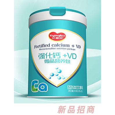 億嬰貝微晶強(qiáng)化鈣+VD強(qiáng)化鐵+VC強(qiáng)化鋅+VB營(yíng)養(yǎng)包