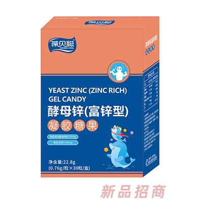 葆貝聰酵母鋅（富鋅型）凝膠糖果