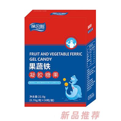 葆貝聰果蔬鐵凝膠糖果