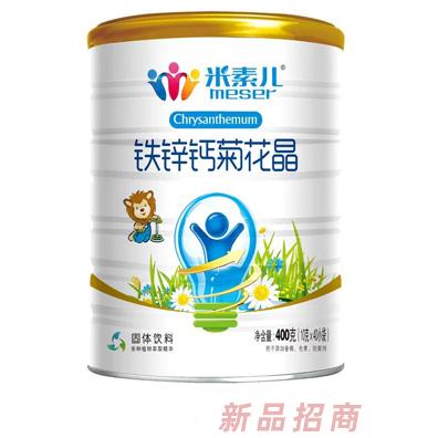 米素兒鐵鋅鈣菊花晶益生元菊花晶代理