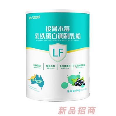 歐施瑞接骨木莓乳鐵蛋白調制乳粉