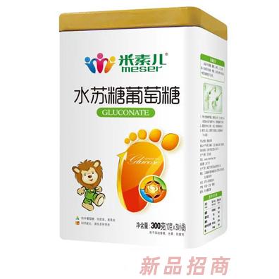 米素兒水蘇糖鐵鋅鈣益生元葡萄糖聽裝