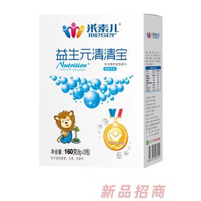 米素兒益生元金銀花開味消食清清寶盒裝