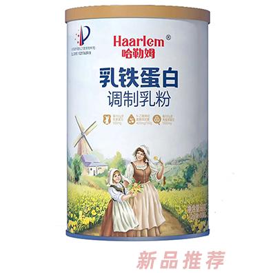 哈勒姆乳鐵蛋白調制乳粉60g嚴選進口原料配方科學營養好吸收火熱招商中