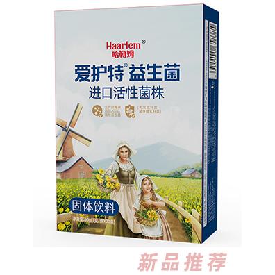 哈勒姆愛護特益生菌
