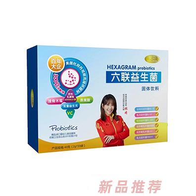 優貝六聯益生菌固體飲料