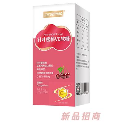 益智超人針葉櫻桃VC軟糖