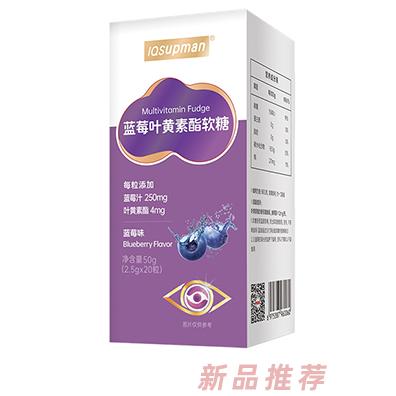益智超人藍莓葉黃素酯軟糖