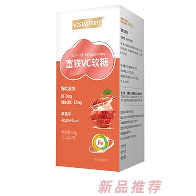 益智超人富鐵VC軟糖
