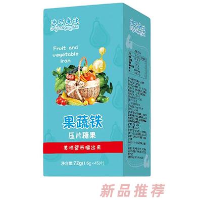 迪巧康健果蔬鐵壓片糖果