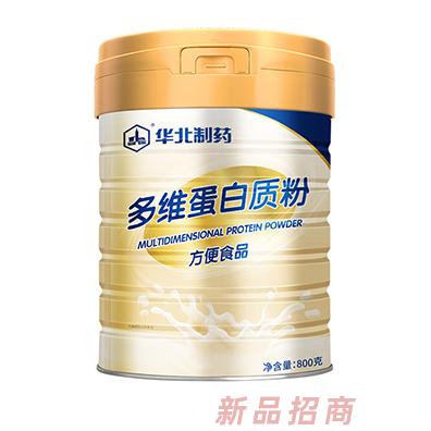 華北制藥多維蛋白質(zhì)粉800克
